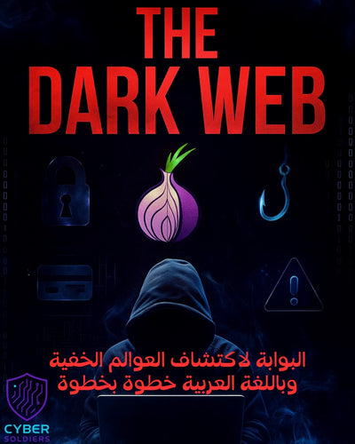 THE DARK WEB